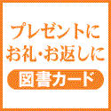 皆さんの駅前本屋